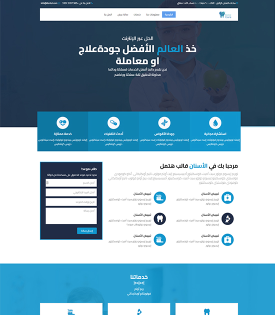 Blog Grid