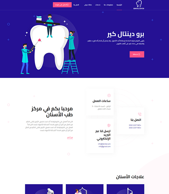 Blog Grid