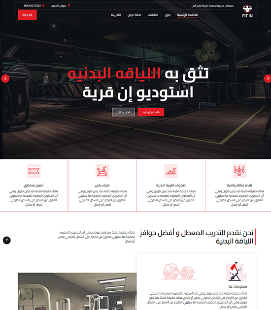 About Us