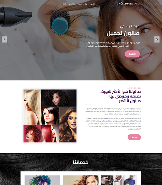 Blog Grid